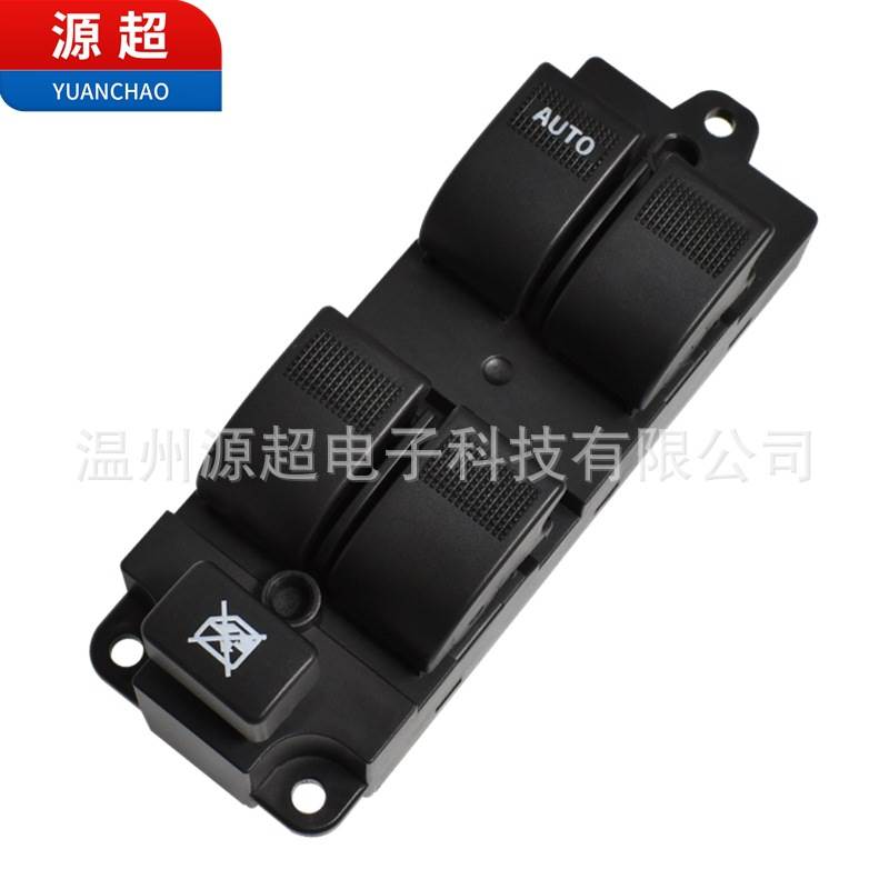 适配海马王子老款爱尚玻璃升降器开关Q07C3746100车窗控制按键钮