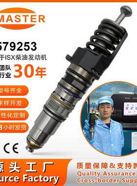 喷油器 579253 适用DC12.15 DC12.18 DC12.23 发动机