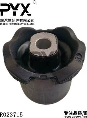 适用路虎发现三代揽胜运动版下摆臂胶套悬挂支臂衬套OE:LR023715