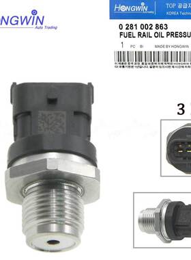 适用于现代起亚博雷戈卡伦斯燃油分供管压力传感器开关0281002863