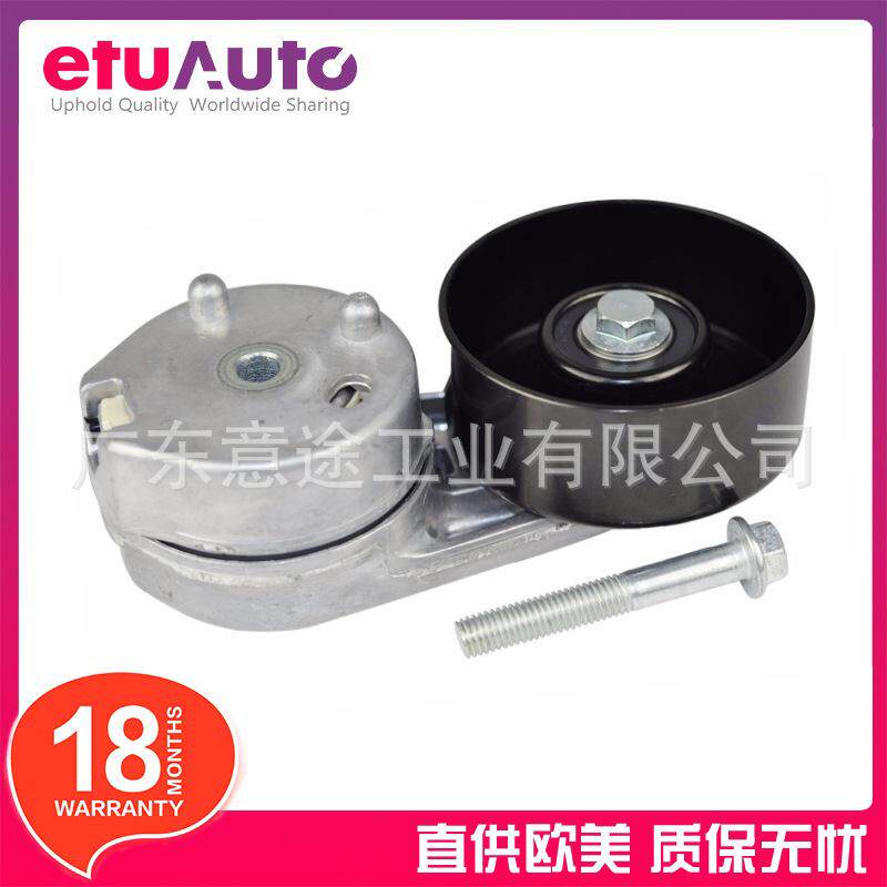 适用路虎发现4揽运揽胜皮带涨紧器LR011335AJ813574