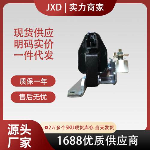 .适用于起亚普莱德点火线圈高压包1.3/9004852056/DA/B3