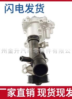 2602001100 适用于奔驰W260 W118 发动机机械水泵