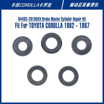 04493-20100XX Repair Kit For COROLLA FIC:FT-1076XX FT-1076