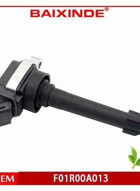 BAIXINDE 现货汽车点火线圈 F01R00A013Ignition coil 高压包