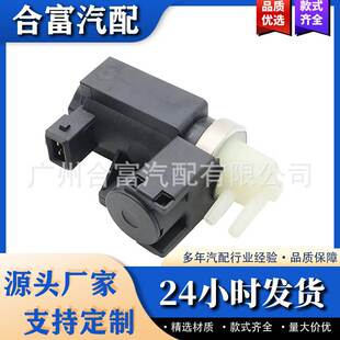 335i 11747626350 适用于宝马135i 11747595374 535i 11747548706