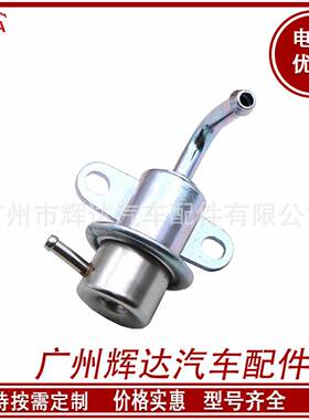 FS05-13-280燃油喷射调节器 FS0513280 FP10056 PR4048汽车零配件