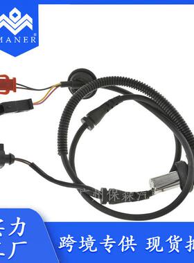 适用于大众奥迪汽车ABS传感器轮速传感器 刹车感应线 8D0927803D