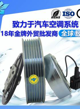 适用日产老款骐达汽车电磁离合器自动调节92600-ED000 92600ED07A