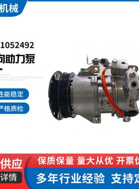 8831052492 空调泵空调压缩机适用丰田空调泵空调压缩机