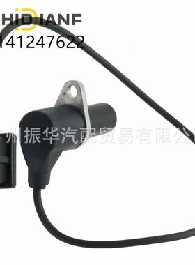 1261038141 247622适用于宝马318i318is 318t Zi3 1.9曲L轴位置传