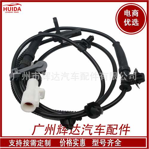 适用于 福特 林肯 ABS轮速传感器 前左轮 74TZ2C20 7T4Z2C20