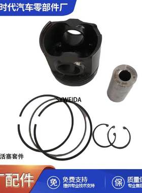 适用于康明斯QST30发动机配件活塞 3092720 3092606 3092720