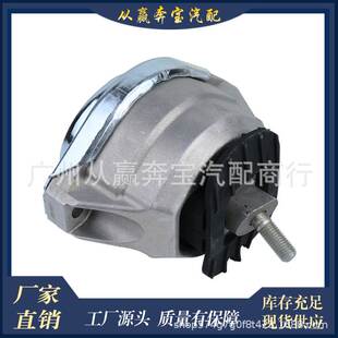 适用宝马5系6系E60E63 发动机左机脚胶 22116761089/22116761090