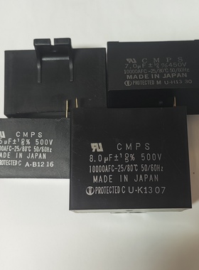 适用于海尔三菱重工海尔空调风机启动电容CMPS 2.5/7/8VF