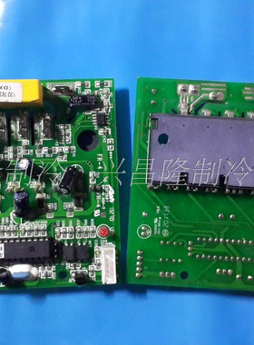 全新 海信空调功率模块KFR-72LW/09FZBP RZA-4-5174-453-XX-0.C