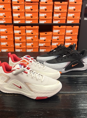Nike/耐克正品 S.T. GLOW EP 男子 舒适缓震耐磨实战篮球鞋II2284