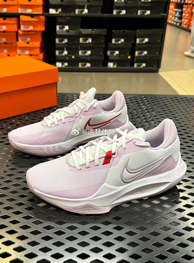 Nike/耐克Precision 精密6低帮轻便耐磨实战运动篮球鞋DD9535-100