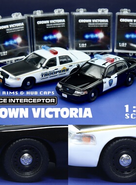 1/64 596 CV钢轮毂改件套装