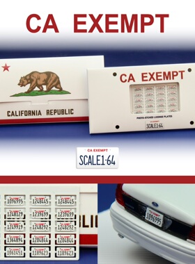 1/64比例 CA EXEMPT加州豁免公务车蚀刻片车牌模型改件套装