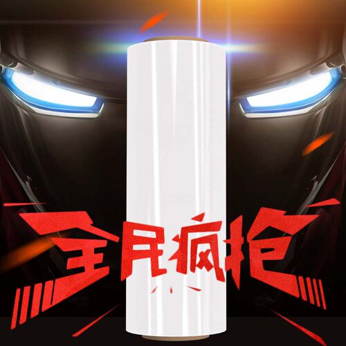 高品质净重缠绕膜 拉伸膜 PE缠绕膜 打包膜 宽50cm 厂家直销 - 封面