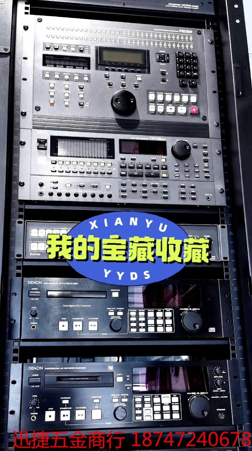 电台级靓货AKAI DR16PRO 雅佳母带录音机与AKAI使用感如何?
