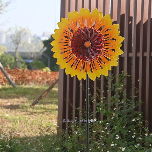 向日葵铁艺户外庭院花园风车