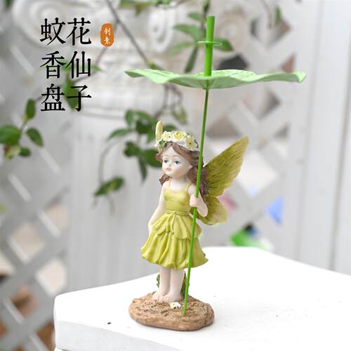 创意花仙子摆件蚊香盘庭院装饰