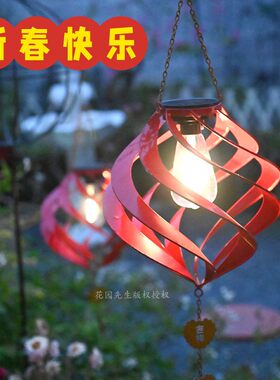 花园先生太阳能旋转LED庭院灯