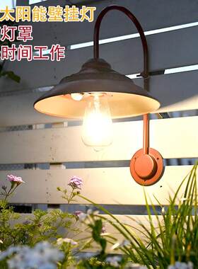 太阳能户外庭院灯花园装饰灯