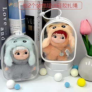 第三代10cm加厚pvc外出挂包遛娃透明娃包