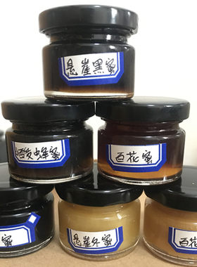 云南野生树洞百花蜜酸米团苦套餐