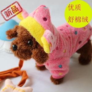 宠物棉衣狗狗衣服秋泰迪两脚小型犬比熊冬季双层加厚秋冬装兔兔装