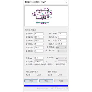 CAD插件自动标注尺寸BBDIM自动标注直线和多段线不能标注圆弧