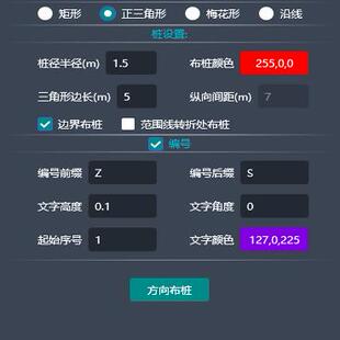 布桩画圆梅花形CAD自动插件封闭区域CAD布桩线性布置插件cass插件