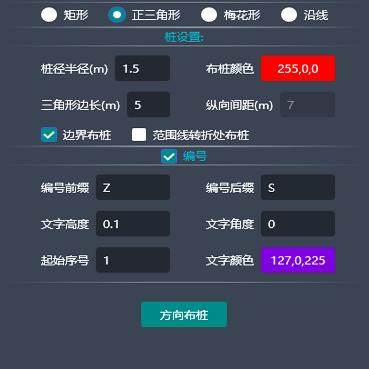 布桩画圆梅花形CAD自动插件封闭区域CAD布桩线性布置插件cass插件