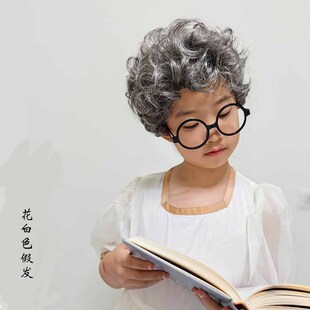 花白假发元旦六一儿童节 小号道具假发 舞台表演老奶奶老太婆包邮