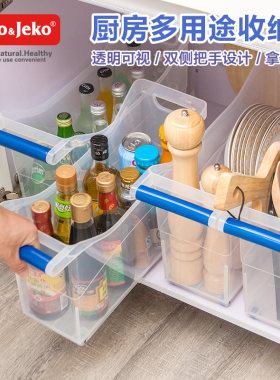 jeko厨房收纳置物架调料盒子神器