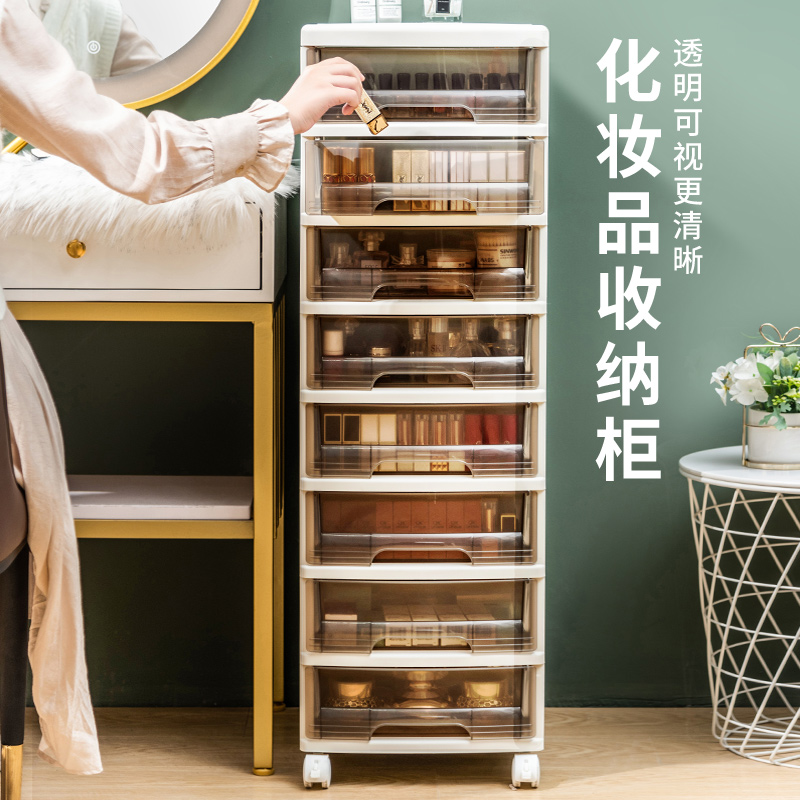床边化妆品收纳柜美甲抽屉多层