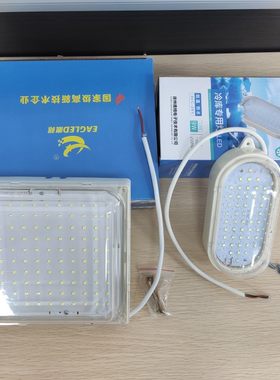 鹰格LED冷库低温灯防水防爆