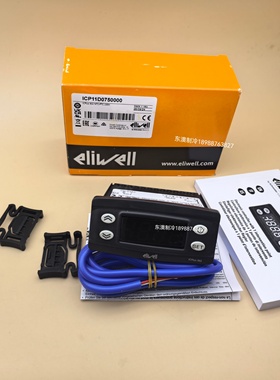 ELIWELL伊力威 IC902 ICPlus902 制冷冷水机电子温控器温度控制器