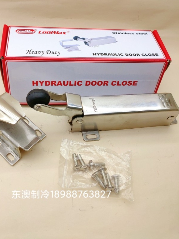 COOLMAX台湾格美CM-1230-HSL不锈钢闭门回归器强力冷库阻尼闭门器-封面