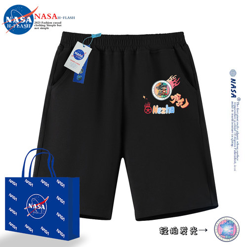 NASA联名男童短裤亮灯哪吒夏季