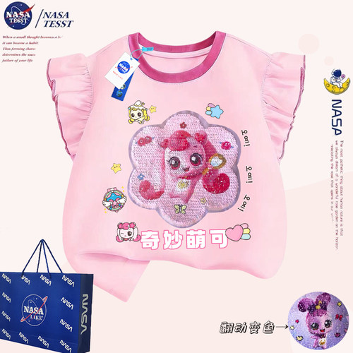 NASA联名女童亮片变脸纯棉T恤夏
