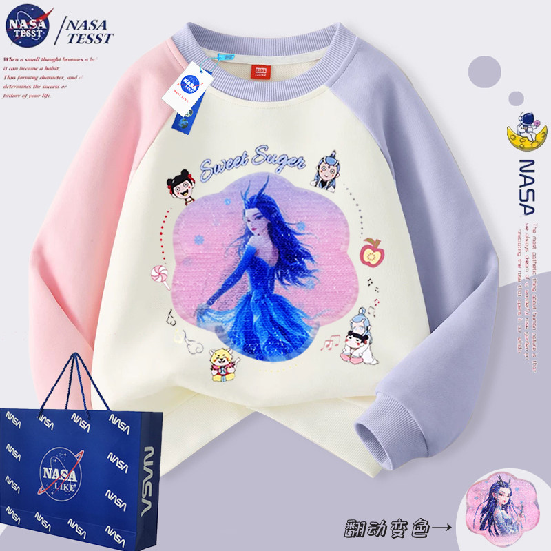 NASA联名女童亮片哪吒敖闰卫衣秋