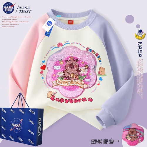 NASA联名女童亮片卡皮巴拉卫衣