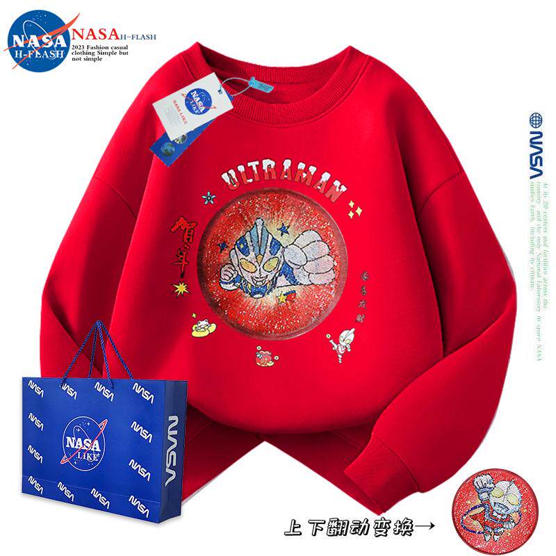 NASA联名奥特曼男童红色卫衣变脸