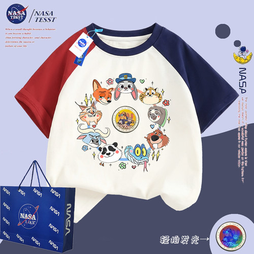 NASA联名儿童疯狂动物城发光T恤