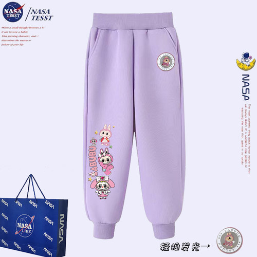 NASA女童发光拉布布休闲卫裤秋冬