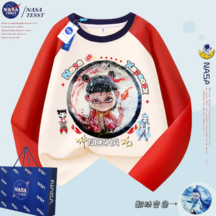 NASA联名男童亮片哪吒变脸纯棉长袖T恤儿童春秋男孩潮酷拼色上衣